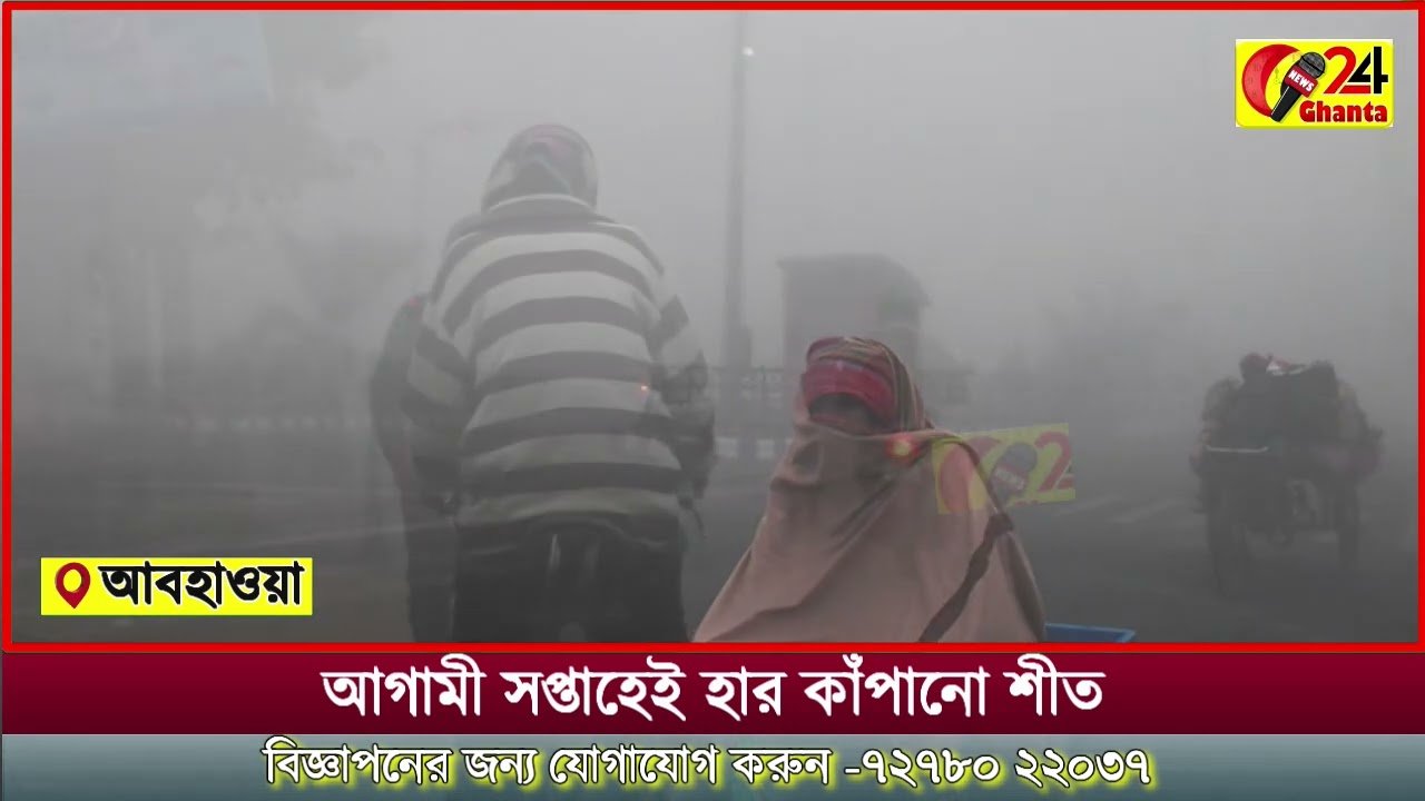 আগামী সপ্তাহেই হার কাঁপানো শীত, এখনই বার করুন লেপ-কম্বল