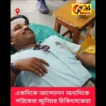 বালতি ভর্তি তাজা সকেট বোমা উদ্ধার রানিনগরে