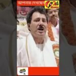 আর জি কর কান্ডের প্রতিবাদে প্রতিবাদ মিছিল