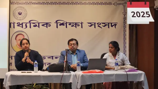 Higher Secondary Exam