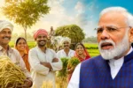 pm kisan