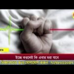 বহরমপুর তথা মুর্শিদাবাদের সেরার সেরা বস্ত্র প্রতিষ্ঠান সুনীতা