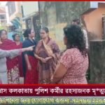 হ্যালো কলকাতা”র আশিস বসাকের উপস্থাপনায় অনুষ্ঠানে উপস্থিত ছিলেন নানান জ্ঞানীগুণী ব্যক্তিগণ