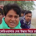 পৃথিবীর বিখ্যাত স্পেশ এজেন্সি নাসার ‘লুনার প্রোজেক্টে’ সাফল্য বাঁকুড়ার ছাত্রের