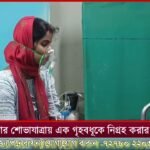 ভাইফোঁটার উপহার হিসেবে বোনদের বিজেপির সদস্য পদ দিলেন সাংসদ সৌমিক ভট্টাচার্য