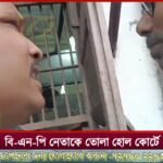 তৃণমূল সাংসদ কল্যান বন্দ্যোপাধ্যায় এর বক্তব্য ধর্মতলার মঞ্চে