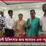 চাতলা শাস্ত্রী স্মৃতি সঙ্গে কালীপুজো এবার ৫৪ তম বর্ষে পদার্পণ করল