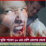 পুজোর চার দিন বাইরের খাওয়ার খেয়ে শরীর নাজেহাল, এবার শরীর কে ঘরে করুন ডি-টকসিক