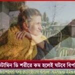 সিমেন্ট বোঝাই লরির চাকায় পিষ্ট হয়ে মৃত্যু হল তিন বছরের এক শিশু কন্যার