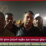 বিধানসভার বাইরে দারিয়ে মমতা ব্যানার্জি কে আক্রমণ অগ্নিমিত্রা পাল