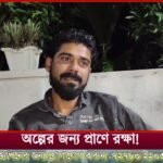 বাড়ির ভিতর থেকে পাওয়া গেল গোপনীয় অস্ত্র নির্মানের ঘর