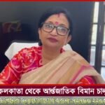 গতকাল থেকে নিখোঁজ থাকার পর আজ নিখোঁজ ব্যাক্তি মনোরঞ্জন বর্মনের মৃ*ত*দে*হ উদ্ধার