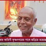 ৩০০ বছর ধরে পীরের হাতে দেবী জগদ্ধাত্রী পূজিত হয়ে আসছেন