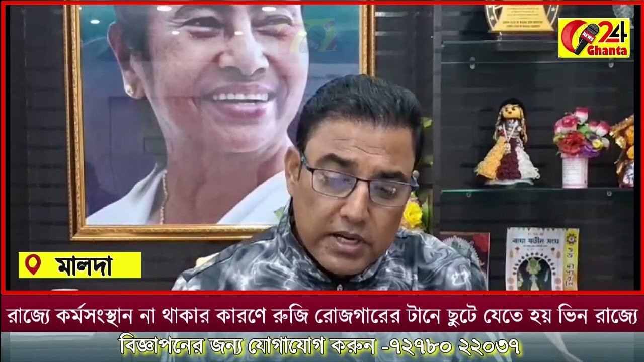 রাজ্যে কর্মসংস্থান না থাকার কারণে রুজি রোজগারের টানে ছুটে যেতে হয় ভিন রাজ্যে