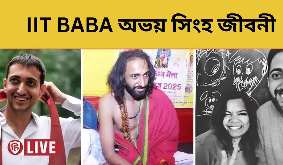 IIT-BABA-Biography