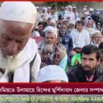 প্রোমোটারকে মারধর কাণ্ডে অধরা তৃণমূল কাউন্সিলর সমরেশ চক্রবর্তীর বাড়িতে নোটিশ পুলিশের