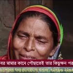 ৮৭ দিন পরেও অভয়া বিচার পেল না! বহরমপুর টেক্সটাইল মোড়ে মোমবাতি জ্বালিয়ে প্রতিবাদ