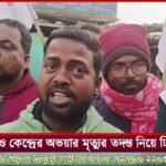 লাগবে না কেন্দ্রের অনুদান, সবাইকেই বাড়ি দেবেন বাংলার মুখ্যমন্ত্রী!