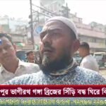 ট্রাক্টর গাড়ির চাপা পড়ে ১০ বছরের ১ স্কুল ছাত্র মৃ*ত্যু ও আরো ২ স্কুল পড়ুয়া স্বাভাবিক আহত হয়