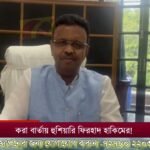 প্রাথমিক ৫০০০০ সুন্ন পদে নতুন নিয়োগ বিজ্ঞপ্তি প্রকাশের দাবিতে! আজকের এই মিছিল