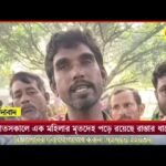 ডোনাল্ড ট্রাম্প জিততেই হুরহুর করে কমল সোনার দাম