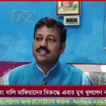 বাংলাদেশের প্রতিনিধি দল ও ভারতীয় সেনা কর্তাদের উপস্হিতিতে পালিত হলো বিজয় দিবস