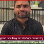 সরকারি ব্যাংকে চাকরি করতে চান? স্নাতক হলেই মাইনে ৫০০০০