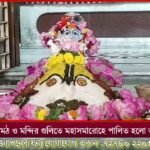 এ-মস হাসপাতালে নিয়োগ নিয়ে বিজেপি সাংসদকে ঘিরে বিক্ষোভ বিজেপি কর্মী সমর্থকদের