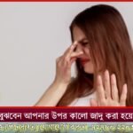 অর্জুন কাপুরের গার্লফ্রেন্ড হতে চান ? কি কি শর্ত পূরণ করতে হবে!