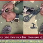 স্বাধীনতা সংগ্রামী দেশবন্ধু চিত্তরঞ্জন দাসের ১৪৯ তম জন্ম দিবস পালন করল ইংরেজবাজার পৌরসভা