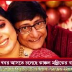 সাত বছরের শিশু কন্যাকে গোপনাঙ্গ নিগ্রহের অভিযোগ উঠল এবার মুর্শিদাবাদে