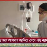 রিল বানিয়ে দের লক্ষ টাকা জিতার সুযোগ! রিল শুট করলেই পুরস্কার