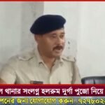 বাংলাদেশের শিকদার বাড়ির বিখ্যাত দুর্গাপুজো এবার কেন স্থগিত