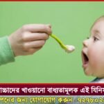 অভিযোগের মুখে তিরুপতির মন্দির প্রসাদে বাইছে পোকা , অভিযোগ মানতে নারাজ মন্দির কর্তিপক্ষ