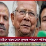 বাংলাদেশ ও ভারতসহ সর্বোচ্চ সংখ্যা লোগোদের ওপর অত্যাচারের বিরুদ্ধে প্রতিবাদ মিছিল বামফ্রন্টের