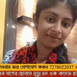 অবৈধ ভাবে ভারতে ঢুকতে গিয়ে ধরা পরলো ৪১ জন বাংলাদেশী