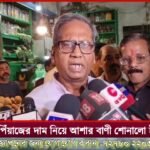 এবারে,বৃন্দাবনের নিধি বন এবার দেখা যাবে শ্রী চৈতন্যের মহাপ্রভুর ধাম নবদ্বীপ ধামেই