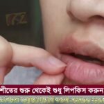 কেন বারবার ঘটছে ট্রেন দুর্ঘটনা? নেপথ্যে কারা!