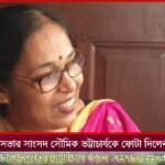 উপ নির্বাচন শান্তিপূর্ণ করতে বাঁকুড়ার তালডাংরায় মোতায়েন ১৮ কোম্পানি কেন্দ্রীয় বাহিনী