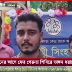 ৮৭ দিন পরেও অভয়া বিচার পেল না! বহরমপুর টেক্সটাইল মোড়ে মোমবাতি জ্বালিয়ে প্রতিবাদ