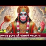 ২০০ টাকা পার করবে পিঁয়াজের দাম; আবার মহার্ঘ হবে পিঁয়াজ