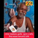 এবার চরম বিস্ফোরক বক্তব্য রাখলেন তৃণমূল সভাপতি আব্দুর রহিম বক্সী