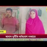 মুর্শিদাবাদের নওদায় মৃ*ত ছাত্রী দেহ এলাকায় পৌঁছতেই ক্ষোভে ফেটে পড়ে স্থানীয় বাসিন্দারা