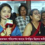 গোয়াল জান গ্রামের আকাশ দত্ত নামের 27 বছরের আরেক হামলাকারীকে পুলিশ গ্রেপ্তার করেছে