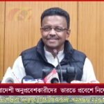 তৃণমূল সাংসদ কল্যান বন্দ্যোপাধ্যায় এর বক্তব্য ধর্মতলার মঞ্চে